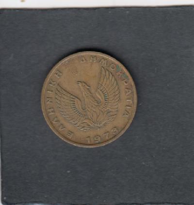 Beschrijving: 2 Drachmai OWL